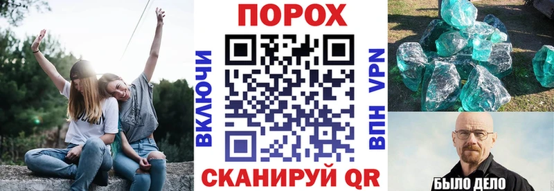 Купить закладки  Чусовой  АМФ Розовый 