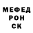 Меф кристаллы Yanna CG.