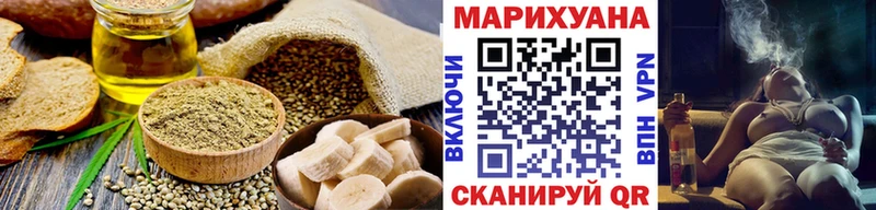 Купить  Чусовой  Еда ТГК марихуана 