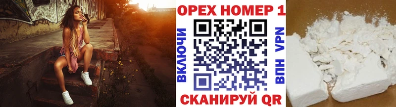 COCAIN 99%  Купить где  Чусовой 