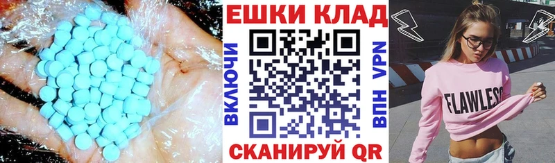 Купить закладки  Чусовой  Ecstasy 280 MDMA 