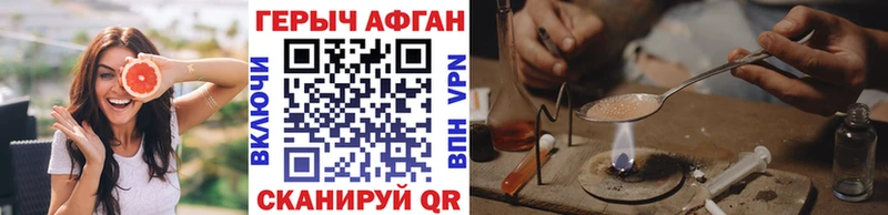 Купить закладки  Чусовой  ГЕРОИН белый 
