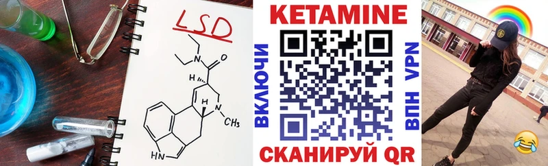Купить закладки  Чусовой  КЕТАМИН ketamine 