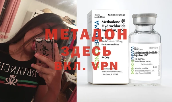 мефедрон VHQ Бугульма