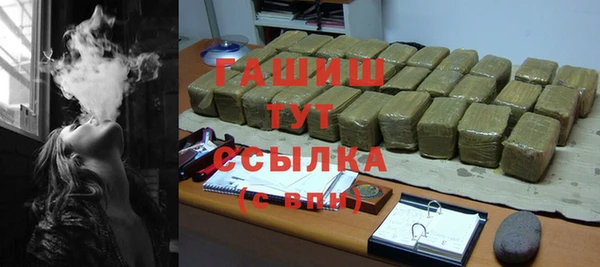 каннабис Бородино