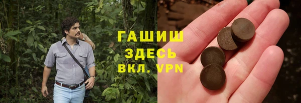 каннабис Бородино