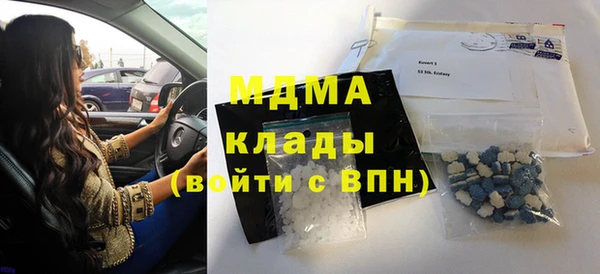 каннабис Бородино