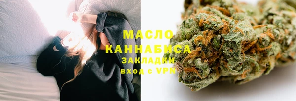 герыч Бронницы