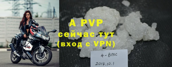 мефедрон VHQ Бугульма