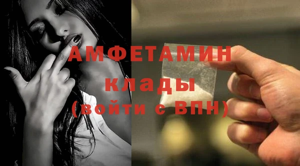 мефедрон VHQ Бугульма