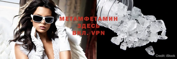 каннабис Бородино