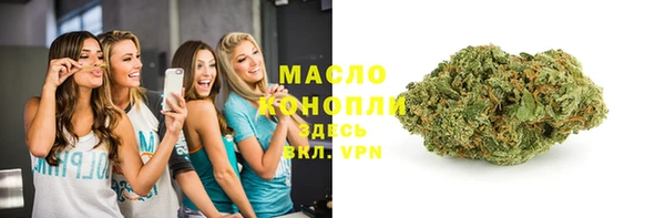мефедрон VHQ Бугульма