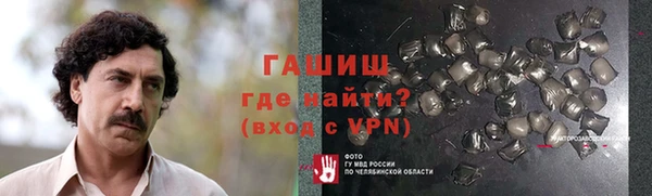 каннабис Бородино