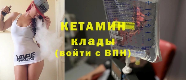 мефедрон VHQ Бугульма
