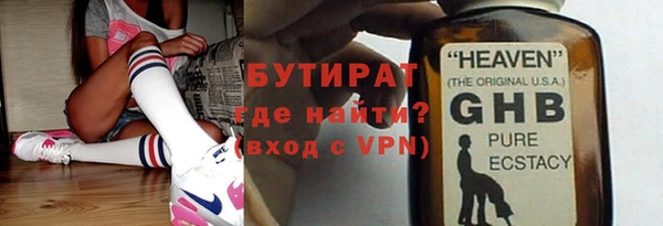 мефедрон VHQ Бугульма