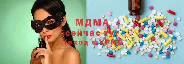 мефедрон VHQ Бугульма
