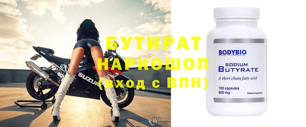 мефедрон VHQ Бугульма