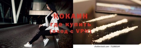 герыч Бронницы