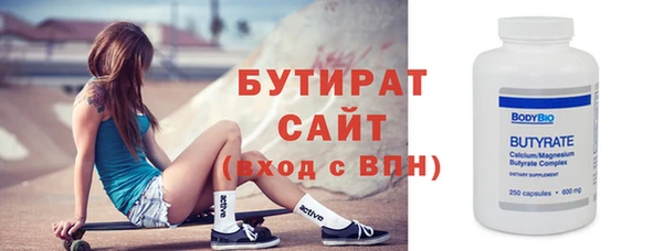 каннабис Бородино