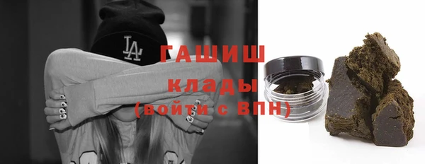 каннабис Бородино