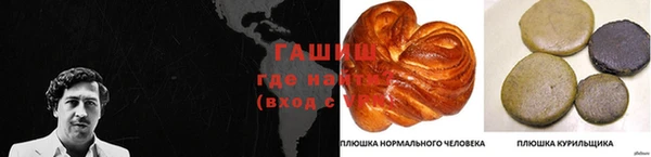 герыч Бронницы