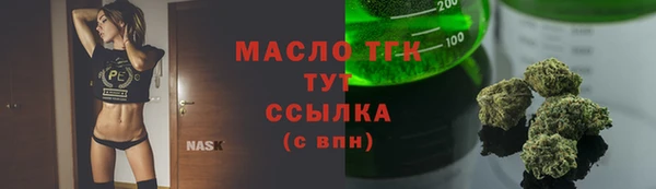 герыч Бронницы