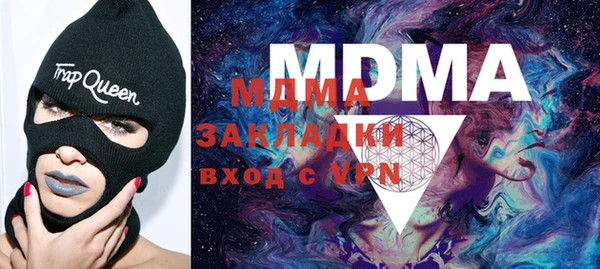 каннабис Бородино