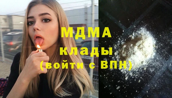 герыч Бронницы