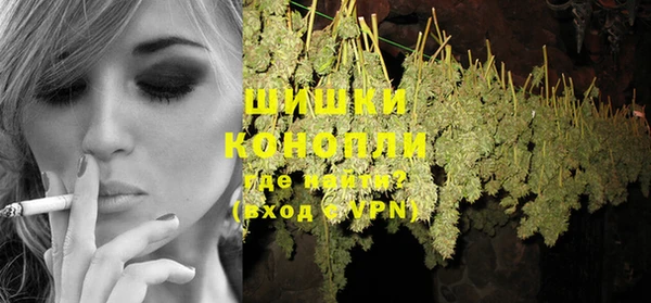 каннабис Бородино
