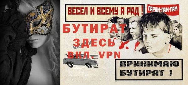 мефедрон VHQ Бугульма