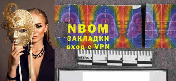 мефедрон VHQ Бугульма