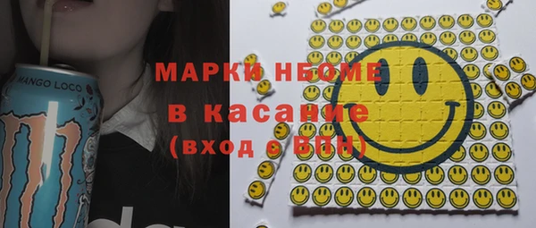 мефедрон VHQ Бугульма