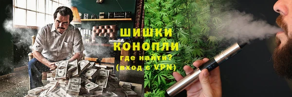 герыч Бронницы