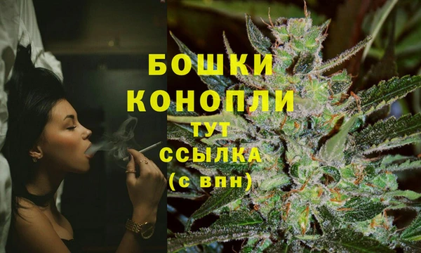 каннабис Бородино