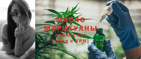 герыч Бронницы