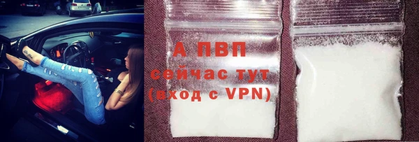 мефедрон VHQ Бугульма