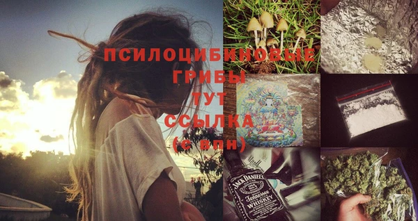 мефедрон VHQ Бугульма