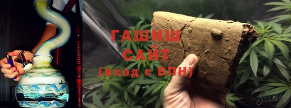 герыч Бронницы