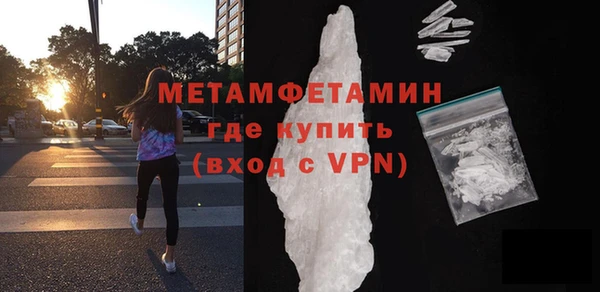 каннабис Бородино