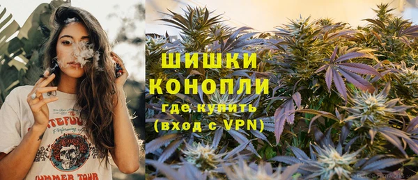 мефедрон VHQ Бугульма