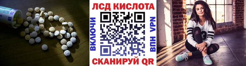 LSD-25 экстази ecstasy  Купить где  Чусовой 