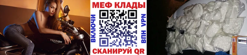 Купить закладки  Чусовой  Мефедрон 4 MMC 