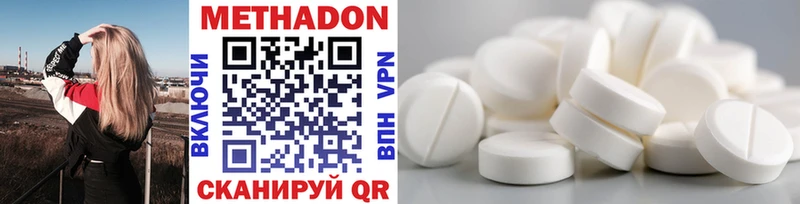 Купить  Чусовой  МЕТАДОН мёд 