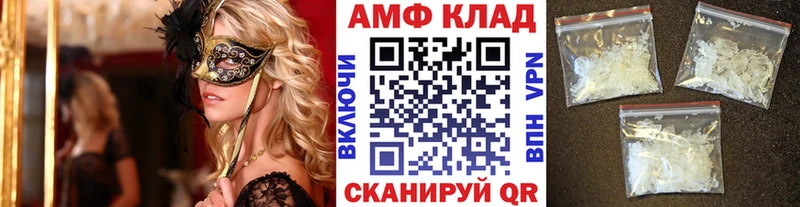 Первитин Декстрометамфетамин 99.9%  Купить закладки  Чусовой 