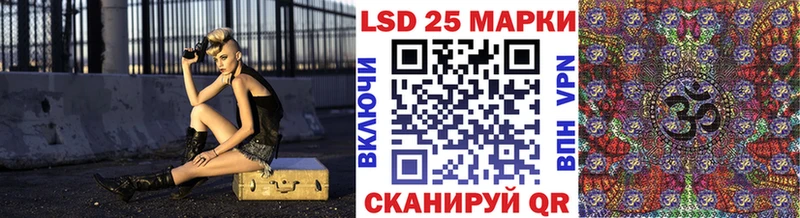 Купить где  Чусовой  Марки 25I-NBOMe 1,8мг 